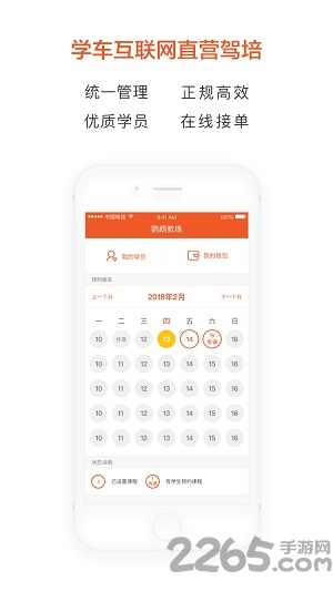 鹦鹉教练