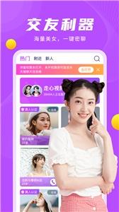 老来约