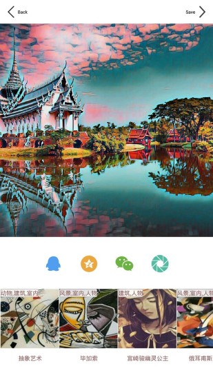 酷图