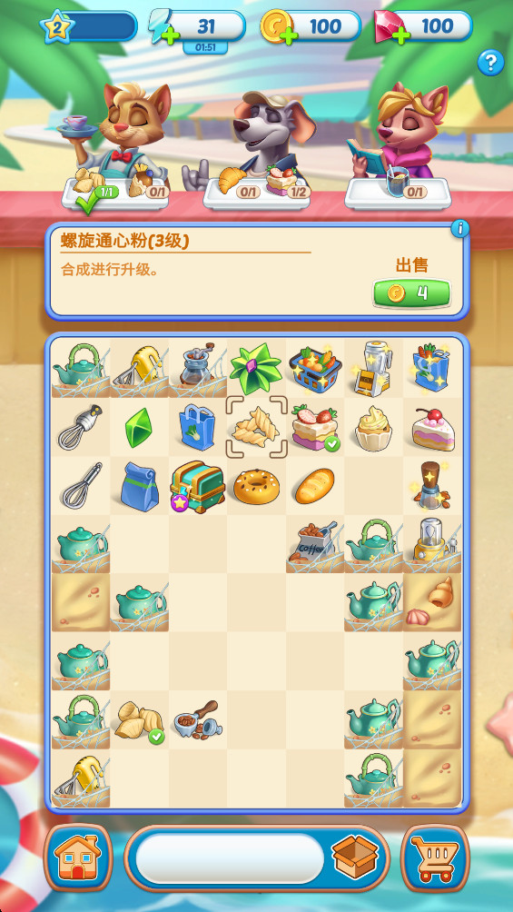 森林奇遇记最新版 1.6.0安卓版