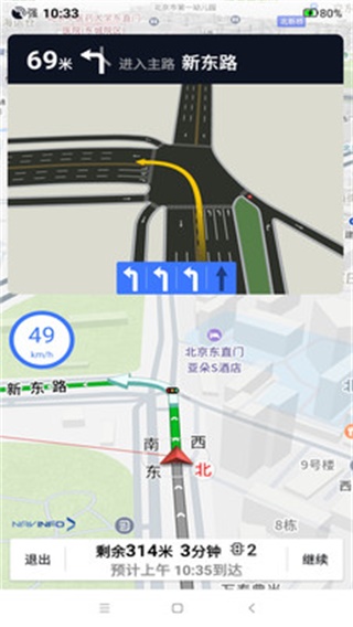 导航零号 安卓版2.01.02