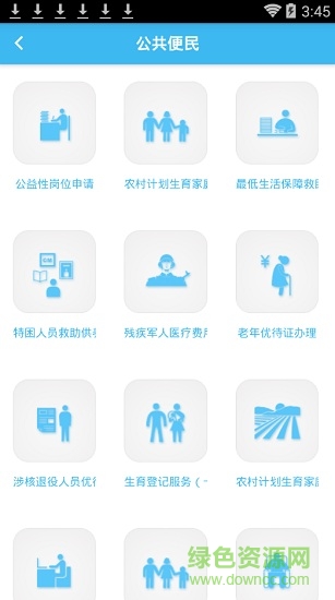 宁政通