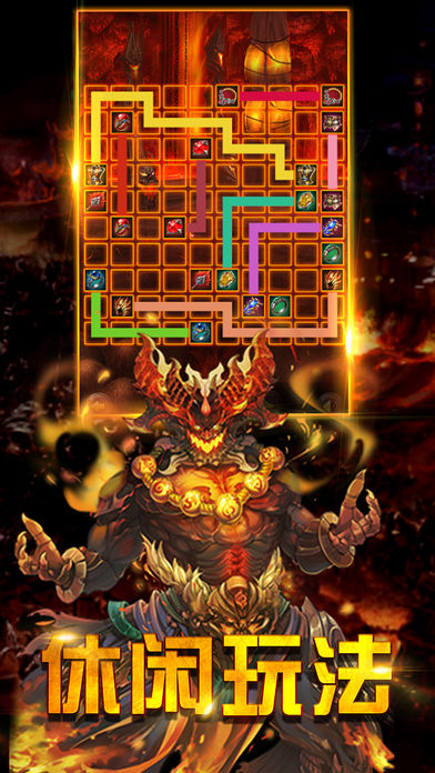 星王超变版
