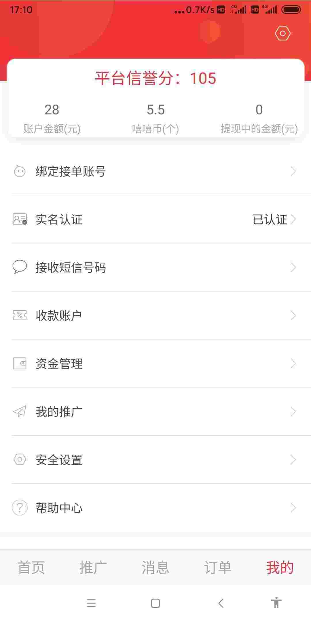 嘻嘻宝贝