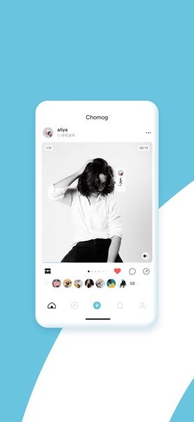 Chomog蒙古软件