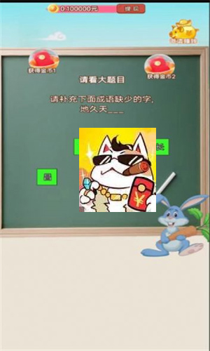 知识小发现者