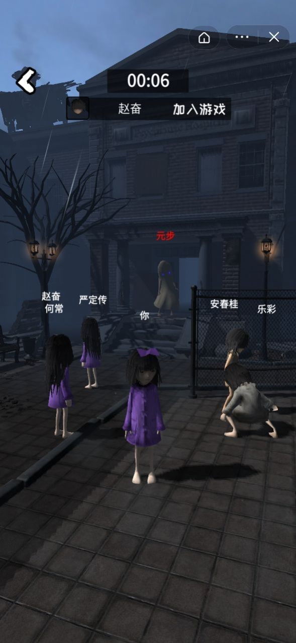 暴走小姐姐猛鬼宿舍版