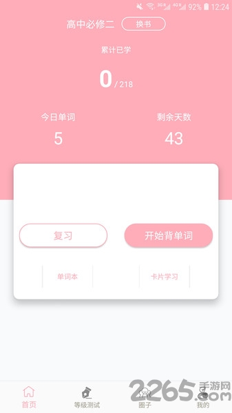 今川教育