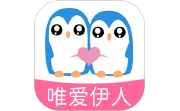 唯爱伊人