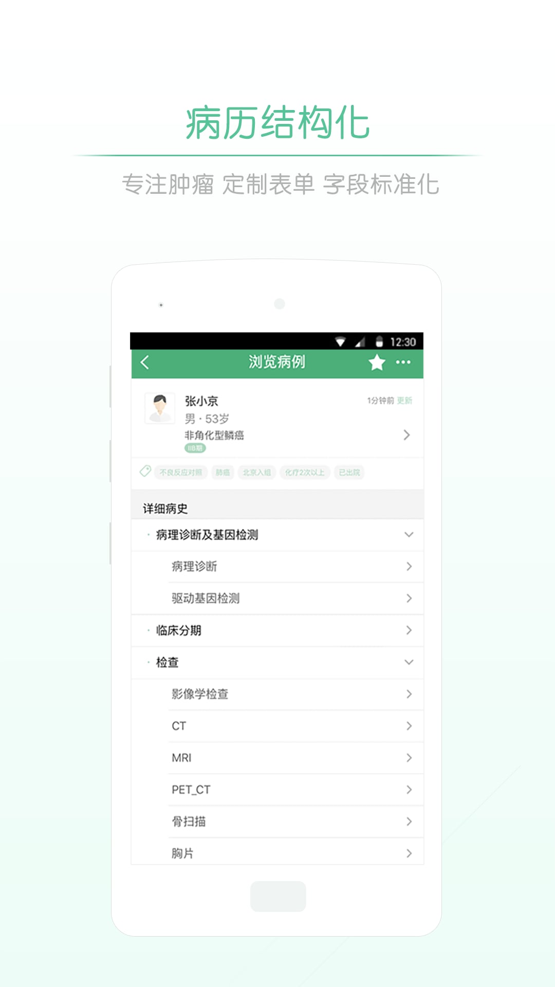 派专家
