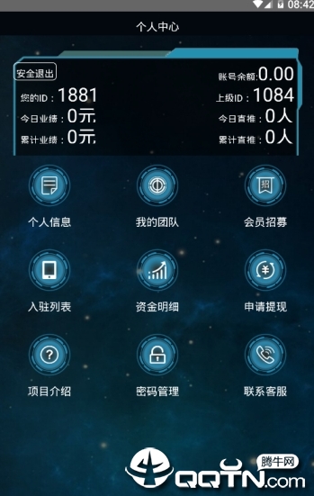 智能售货机