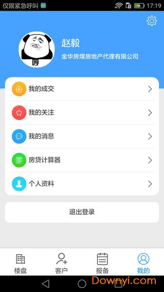 麦房多