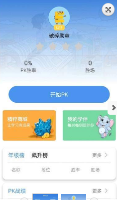 机灵象AI
