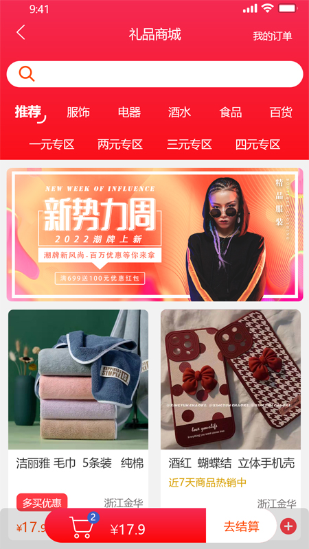 油尚行