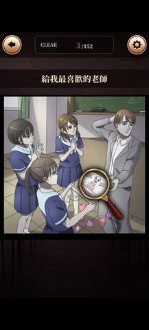 イミコワ探偵