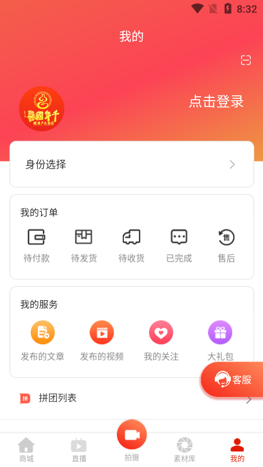 千年葫芦