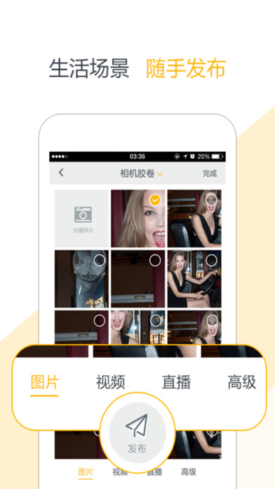 重庆时报实况新闻手机新闻端下载