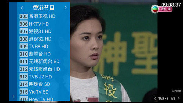 烧包谷