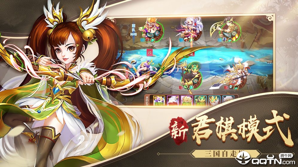 放手吧主公