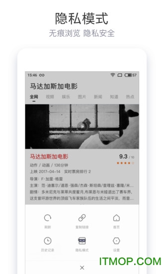简单搜索电脑版