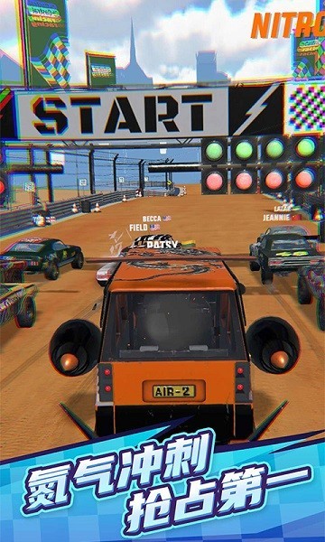 赛车大战 安卓版v1.0.2