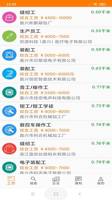 土豆快聘