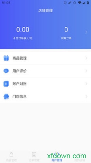 菜场卖菜