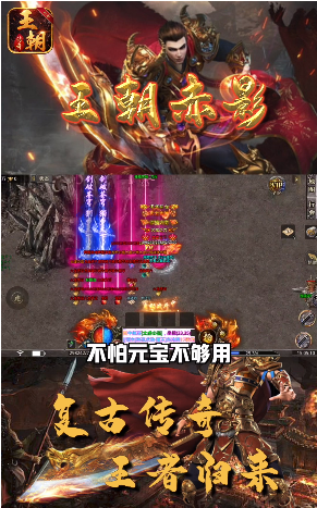 王朝赤影