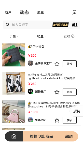 共享资源
