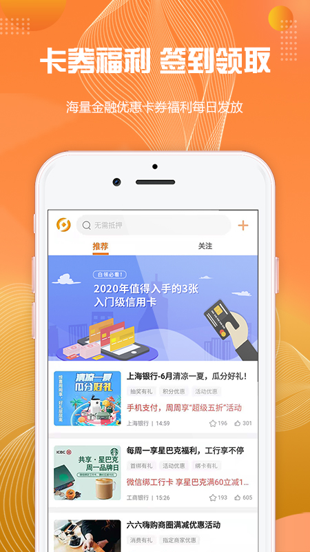 择融优选