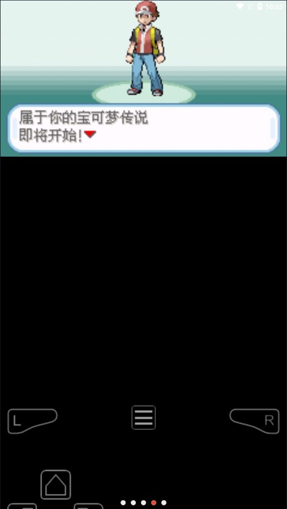 口袋妖怪－去吧超梦汉化版