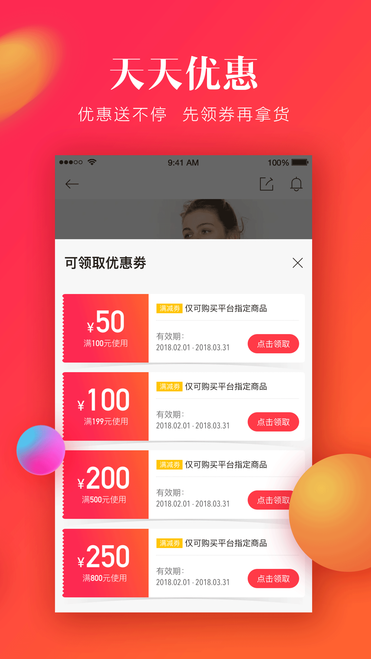 亿订服装批发女装批发