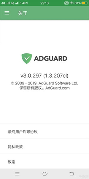 adguard安卓高级版 手机版v4.11.20