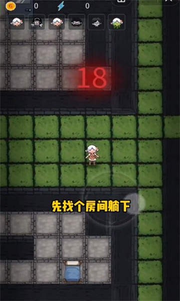 贫民窟宿舍