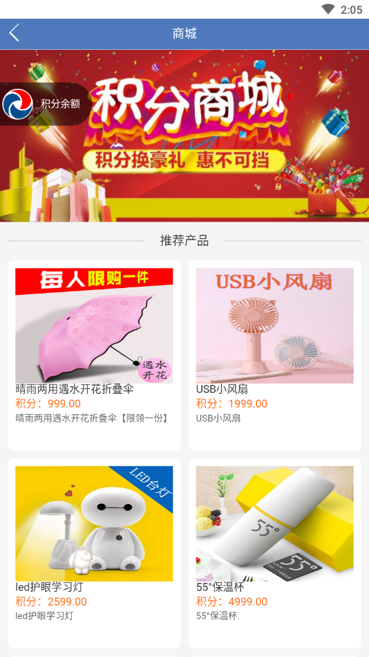 恒之里