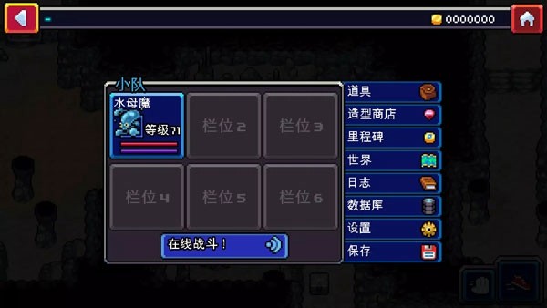 Coromon 安卓最新版v1.3.3