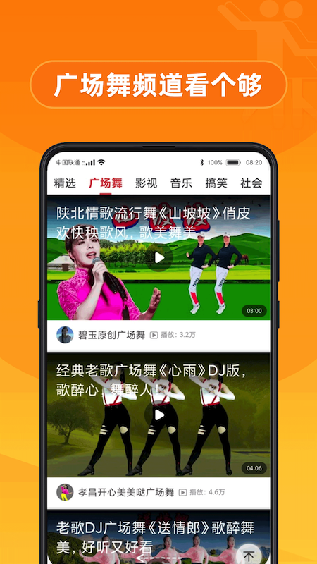 早看天气