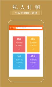 五千小说