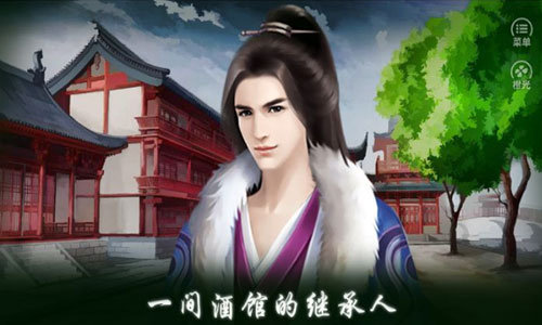 家族史