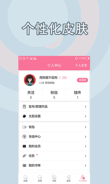 书耽耽美小说
