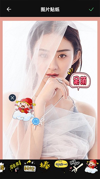 百变魔图电脑版