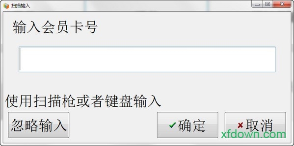 图书管理软件
