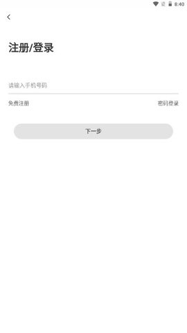 苏e行