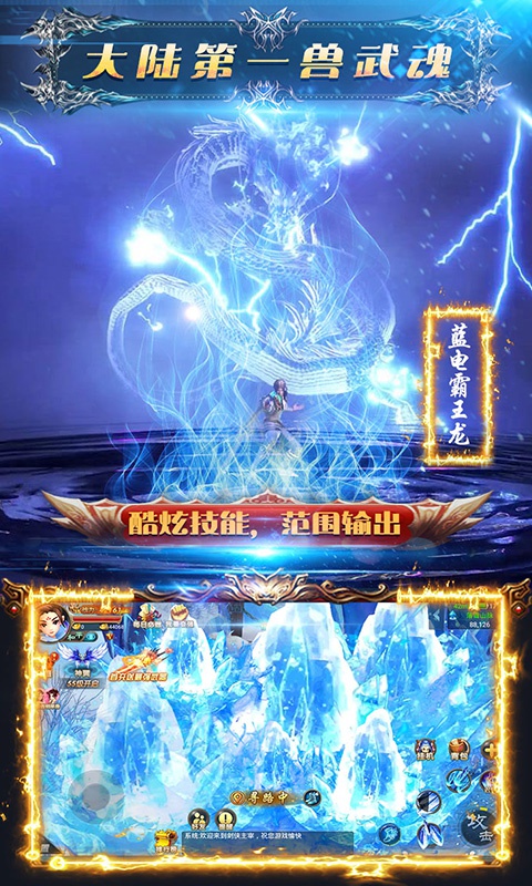 寻梦飞仙