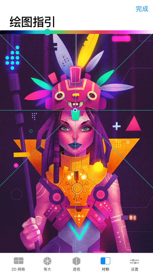 procreate正版免费正版