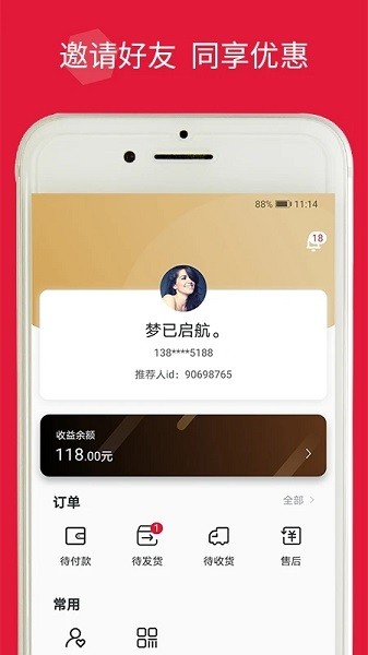 品拼