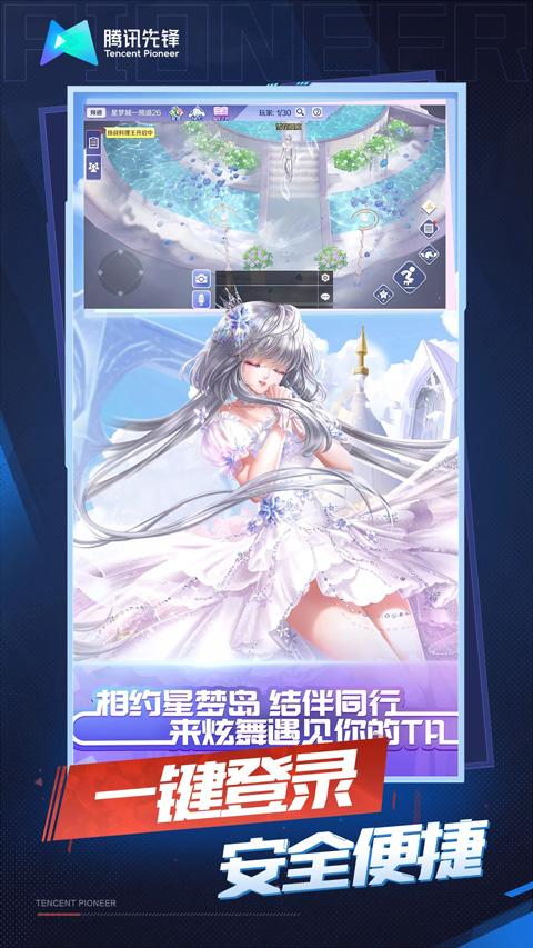 qq炫舞中心
