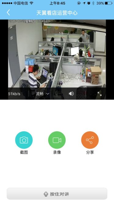 掌上厨房app