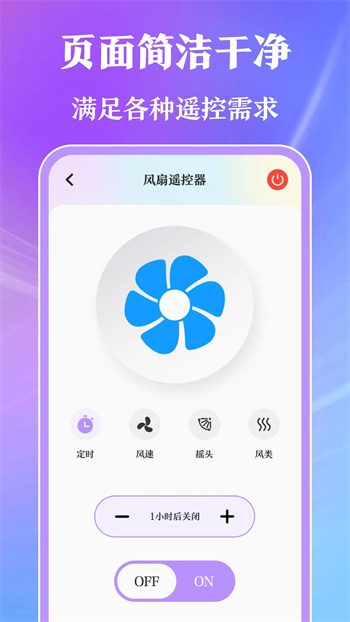 万能通