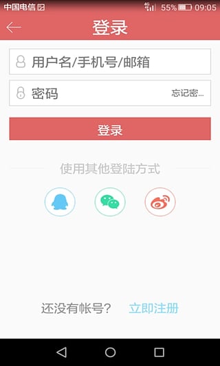 极客果